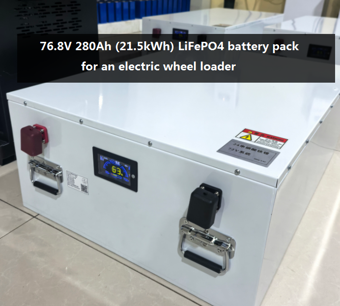 กรณี บริษัท ล่าสุดเกี่ยวกับ แบตเตอรี่ลิเธียมฟอสเฟต 76.8V 280Ah สำหรับรถตักล้อยางไฟฟ้า